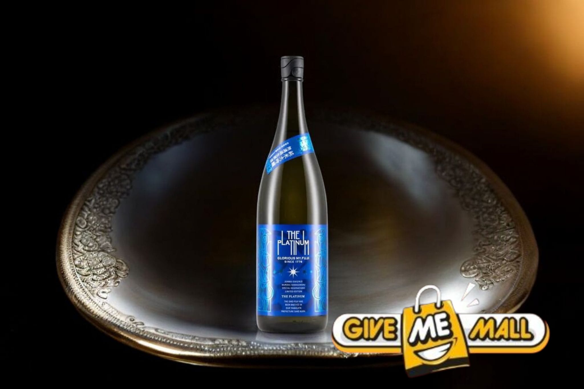 榮光富士 The Platinum 純米大吟釀 無濾過生原酒 1800mL