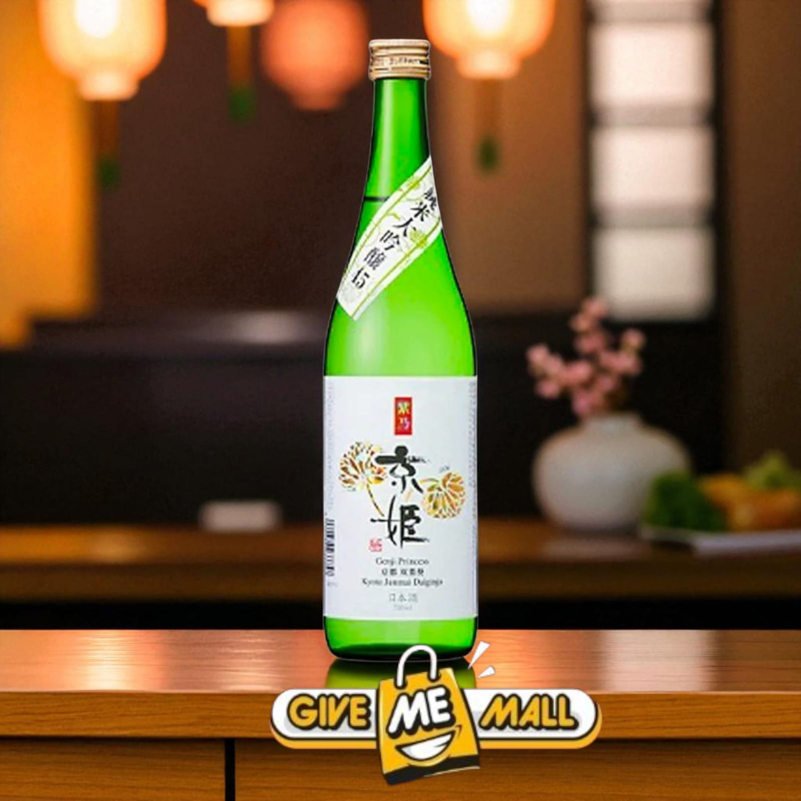 京姬 紫乃 純米大吟醸 720mL