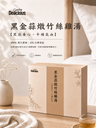 Gooday - 黑金蒜燉竹絲雞湯兩盒裝香港製造| 加熱即飲湯含湯料| 常溫| 健康包裝規格 360克x 2