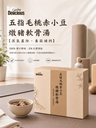 Gooday - 五指毛桃赤小豆燉豬軟骨湯 兩盒裝 香港製造 | 加熱即飲湯包 含湯料 | 常溫 | 健康包裝規格 360克 x 2