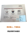 Gooday - 黑金蒜燉竹絲雞湯兩盒裝香港製造| 加熱即飲湯含湯料| 常溫| 健康包裝規格 360克x 2 - Image 3