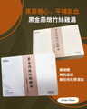 Gooday - 黑金蒜燉竹絲雞湯兩盒裝香港製造| 加熱即飲湯含湯料| 常溫| 健康包裝規格 360克x 2 - Image 2