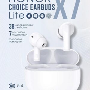榮耀HONOR CHOICE EARBUDS X7 LITE ANC+ENC 收音款