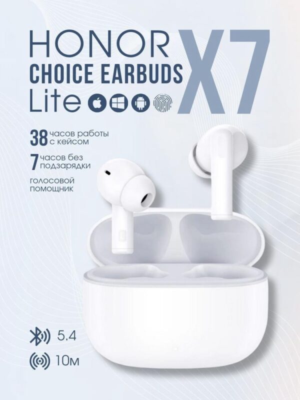 榮耀HONOR CHOICE EARBUDS X7 LITE ANC+ENC 收音款