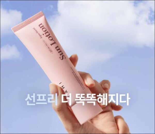 KAHI 水潤護盾防曬乳液 SPF50+ PA++++ 50ml (預售)