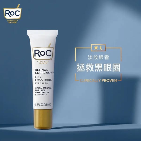RoC 視黃醇多效細紋平滑眼霜 (15ml) (預售)