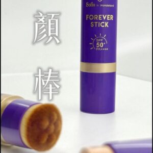 Msop 最新產品「去黑素」 （買一送一）(預售)
