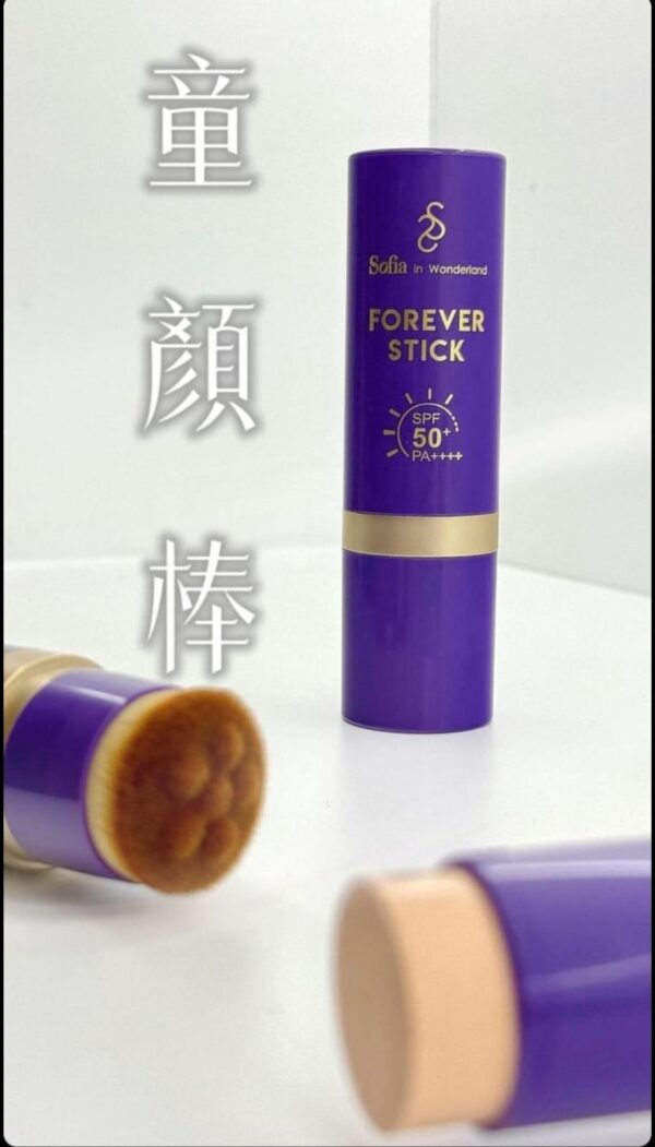 Msop 最新產品「去黑素」 （買一送一）(預售)