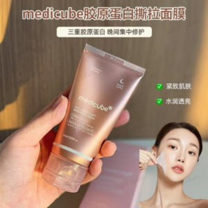Medicube 膠原蛋白晚間面膜 75ml