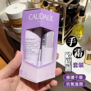 Caudalie – 全新Vinotherapist葡萄籽滋潤抗氧 潤手霜30ml + 潤唇膏4.5g (預售)