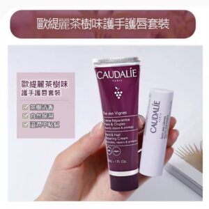 Caudalie 白麝香滋潤護手霜30ml+潤唇膏4.5g套裝(預售)