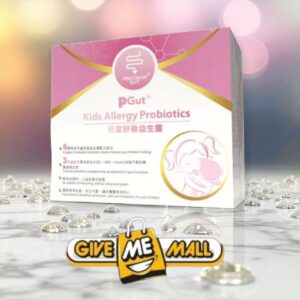 PGut – 兒童舒敏益生菌 150億 30包