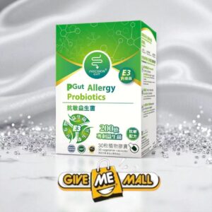 PGut – 抗敏益生菌 E3升級版 200億 30粒植物膠囊