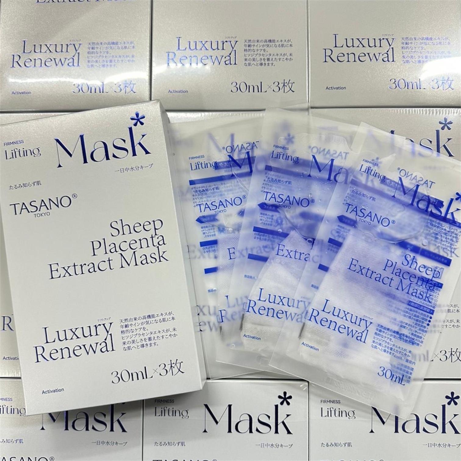 (預售產品)TASANO 羊胎素萃取精華面膜 (一盒3片) 買一送一