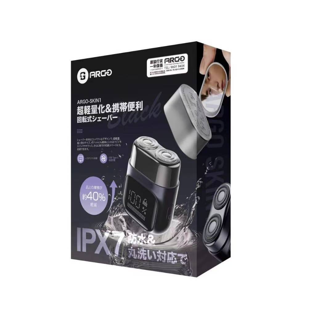 ARGO SKIN1便攜⼝袋剃鬚⼑ - Image 4