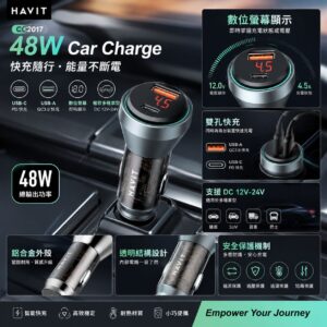 Havit CC2017 48wCar Charge