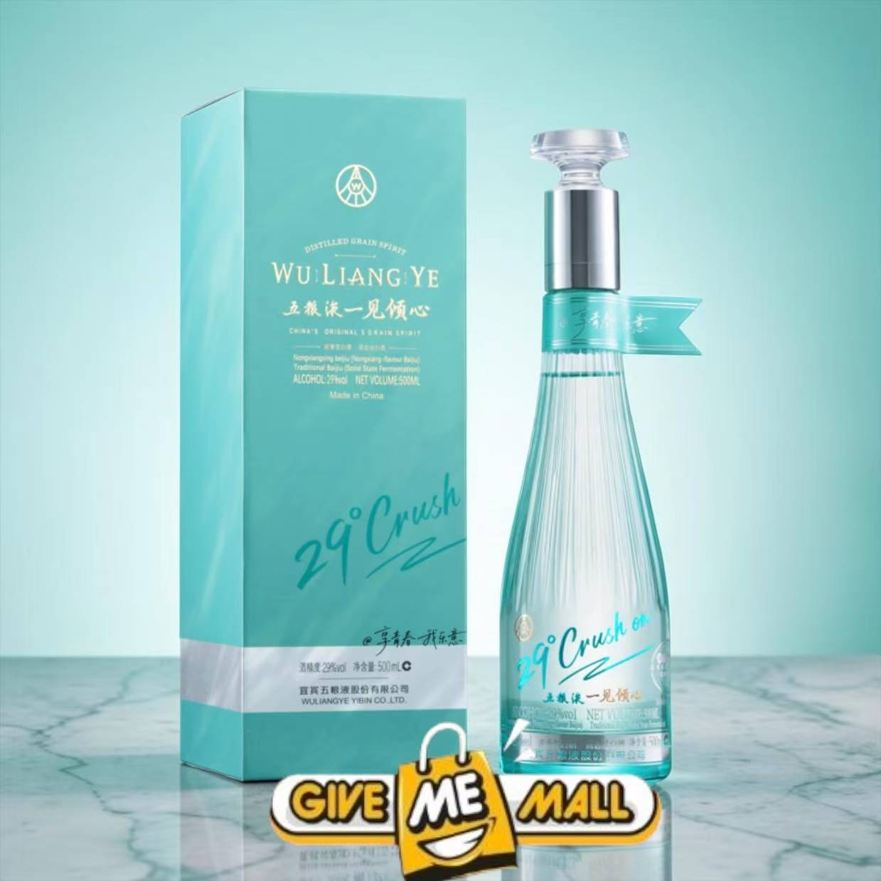 29°五糧液·一見傾心 500ML